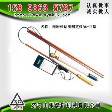 點(diǎn)擊查看詳細(xì)信息<br>標(biāo)題：CLC1000超聲波圍巖裂隙探測(cè)儀  閱讀次數(shù)：2965