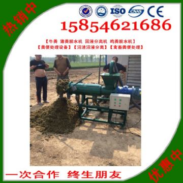 點擊查看詳細(xì)信息<br>標(biāo)題：沼渣沼液分離 閱讀次數(shù)：2907