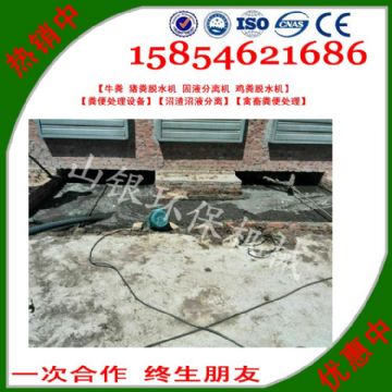 點擊查看詳細(xì)信息<br>標(biāo)題：豬糞固液分離機也被稱之為豬糞處理機、豬糞分離機、豬糞脫水機、豬糞糞污分離機，豬糞污水固液分離機，豬糞脫干機，豬大便清理機等名稱。 閱讀次數(shù)：2962