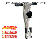 點(diǎn)擊查看詳細(xì)信息<br>標(biāo)題：YO18手持式鑿巖機(jī) 閱讀次數(shù)：1019