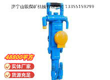 點(diǎn)擊查看詳細(xì)信息<br>標(biāo)題：YT27型氣腿式鑿巖機(jī) 閱讀次數(shù)：945