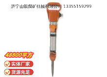 點(diǎn)擊查看詳細(xì)信息<br>標(biāo)題：G10風(fēng)鎬 閱讀次數(shù)：1123