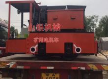 點擊查看詳細信息<br>標題：礦用電機車 閱讀次數(shù)：1200