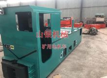 點擊查看詳細信息<br>標題：礦用電機車 閱讀次數(shù)：1226