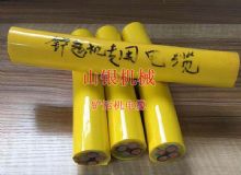 點(diǎn)擊查看詳細(xì)信息<br>標(biāo)題：鏟運(yùn)機(jī)電纜 閱讀次數(shù)：1528