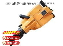 點(diǎn)擊查看詳細(xì)信息<br>標(biāo)題：YN27C內(nèi)燃式鑿巖機(jī) 閱讀次數(shù)：937