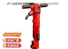 點(diǎn)擊查看詳細(xì)信息<br>標(biāo)題：TPB-60風(fēng)鎬 閱讀次數(shù)：974