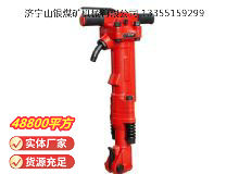 點(diǎn)擊查看詳細(xì)信息<br>標(biāo)題：TPB-90風(fēng)鎬 閱讀次數(shù)：1047