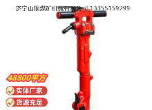 點(diǎn)擊查看詳細(xì)信息<br>標(biāo)題：TPB-40風(fēng)鎬 閱讀次數(shù)：852