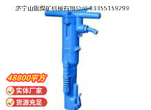 點(diǎn)擊查看詳細(xì)信息<br>標(biāo)題：B87C風(fēng)鎬 閱讀次數(shù)：930