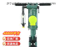 點(diǎn)擊查看詳細(xì)信息<br>標(biāo)題：Y24型手持式鑿巖機(jī) 閱讀次數(shù)：941