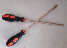 點(diǎn)擊查看詳細(xì)信息<br>標(biāo)題：防爆螺絲dao 閱讀次數(shù)：328