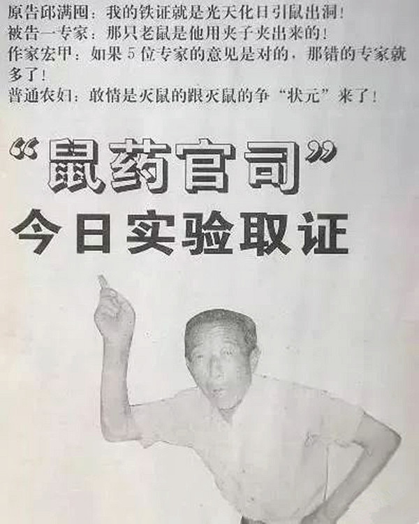 宿遷消殺服務/除四害公司/上門滅蟑螂/滅螞蟻/滅蚊蠅/滅鼠服務-宿遷亮潔環(huán)境服務有限公司