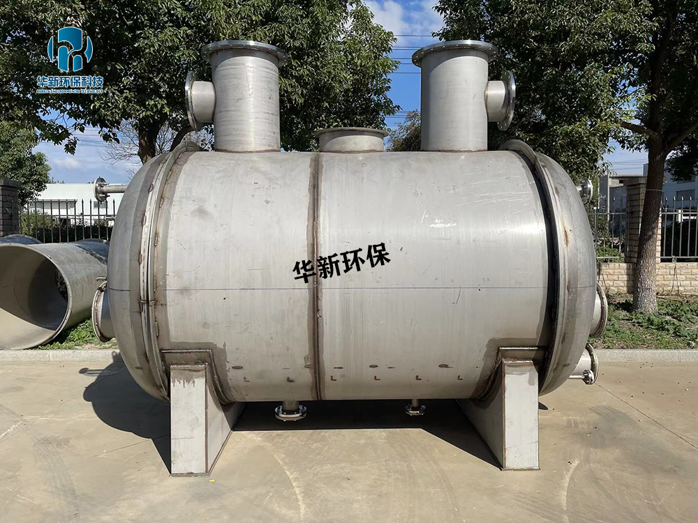 不銹鋼活性炭吸附罐