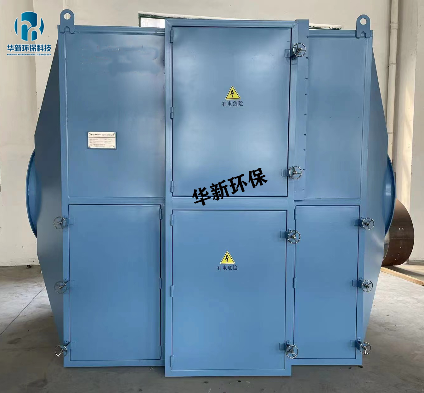 不銹鋼活性炭吸附箱