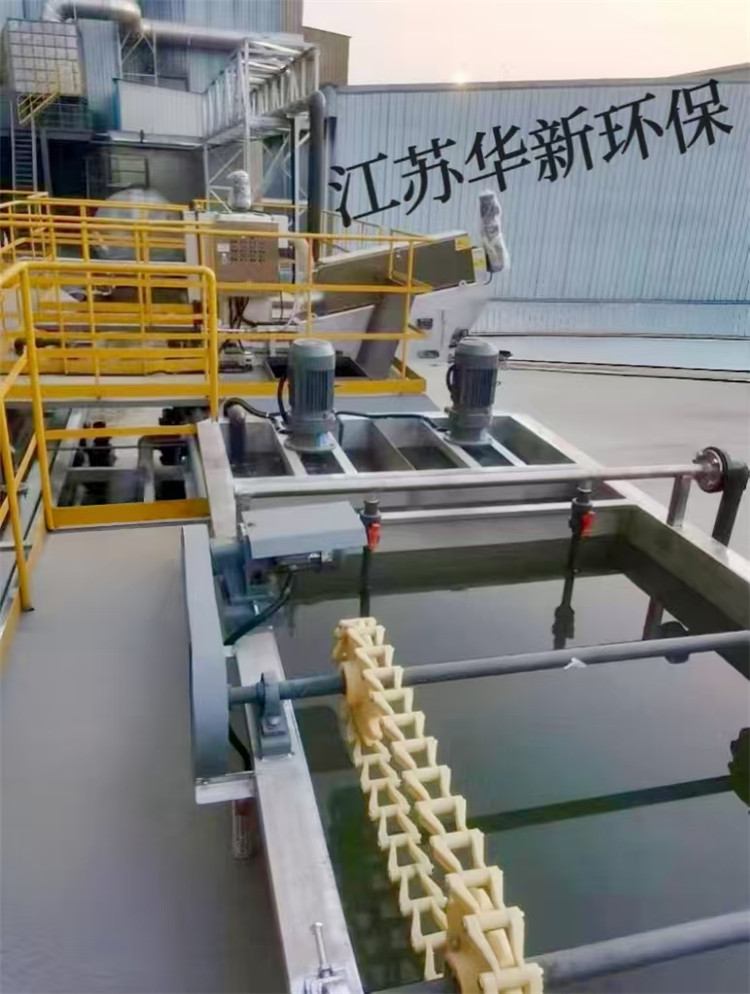 華新某客戶廢水處理項(xiàng)目