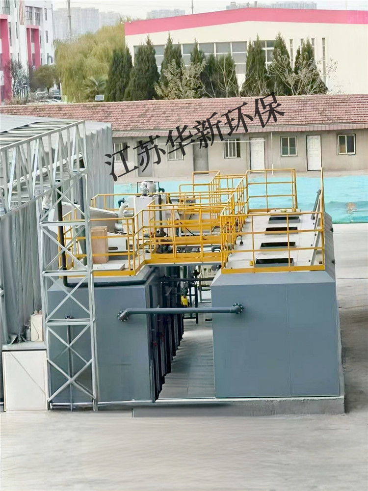 華新某客戶廢水處理項(xiàng)目