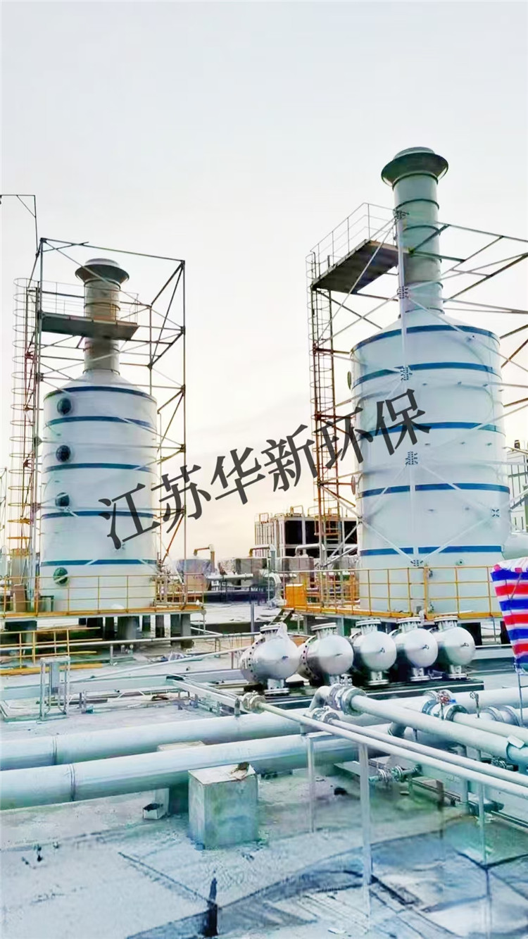 華新某客戶廢氣處理項目