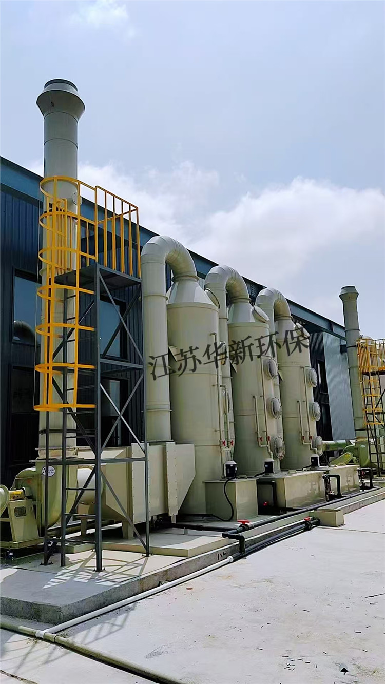 華新某客戶廢氣處理項目