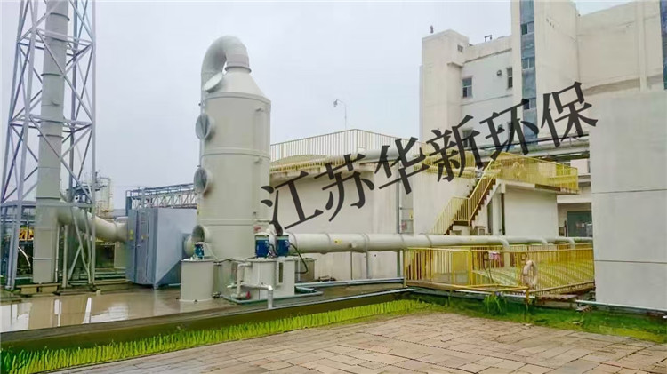 華新某客戶廢氣處理項(xiàng)目