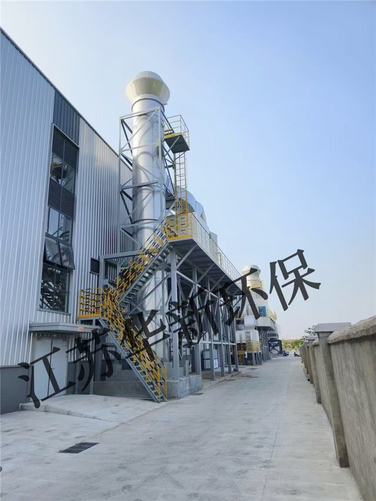 華新某客戶(hù)廢氣處理項(xiàng)目